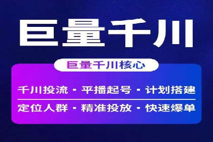 电商平台上充值返点案例分析